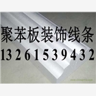 聚苯板線條/通州EPS線條/通州EPS線條廠家